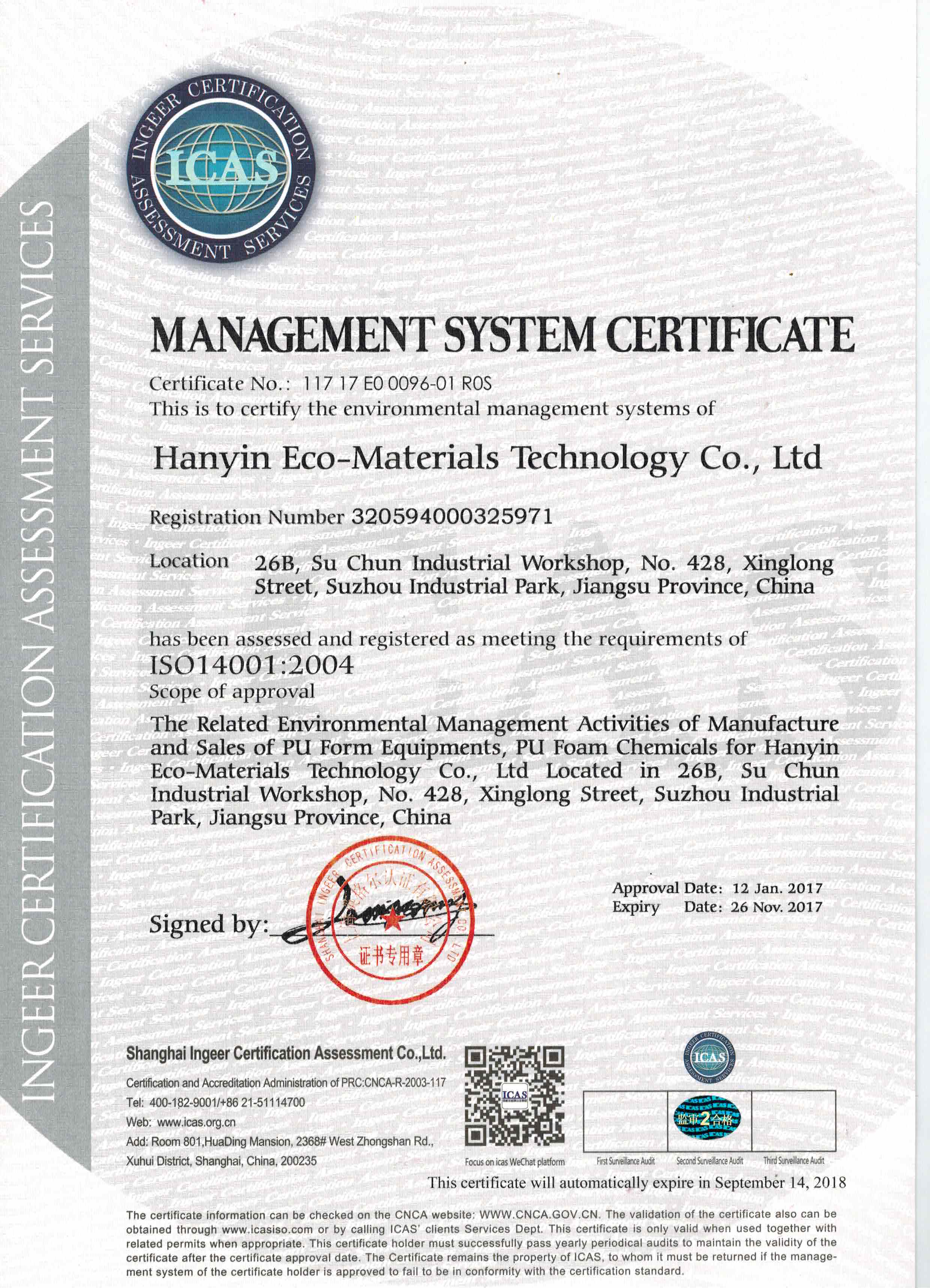 ISO14001(英文).jpg